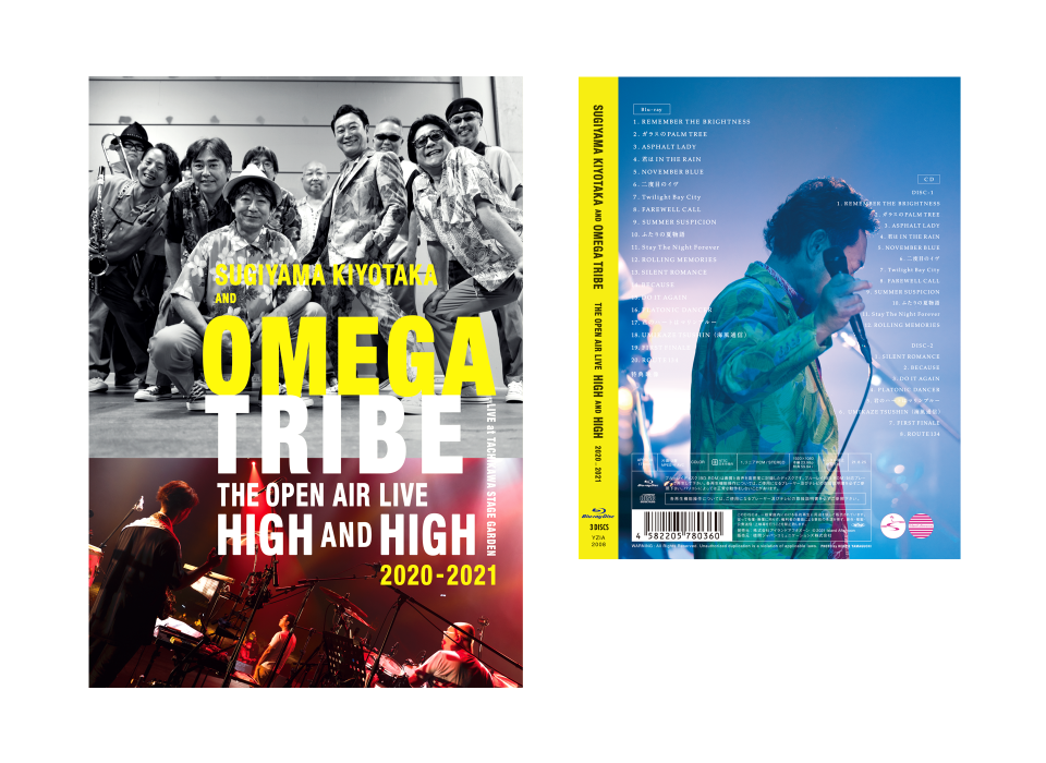 杉山清貴 & OMEGA TRIBE “THE OPEN AIR LIVE HIGH & HIGH” 2020-2021 